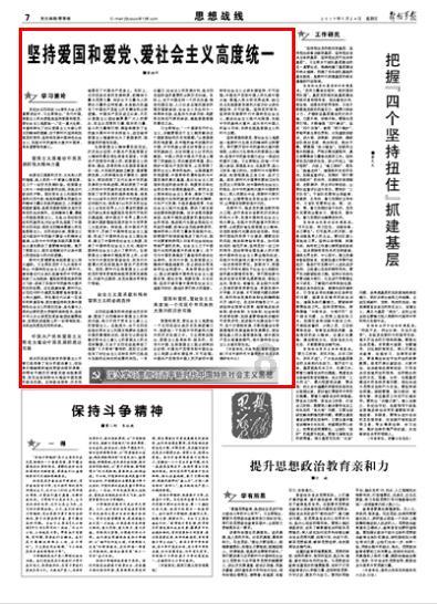 高效学习知识星球平台-五岁孩子犯错误应该怎么惩罚?专注分享